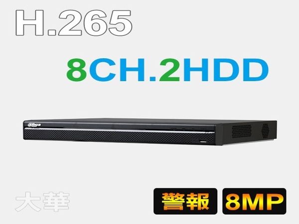 DHI-NVR5208-4KS2 H.265 8路 專業型4K NVR