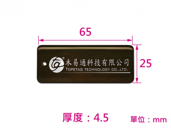 滴膠卡 [C]