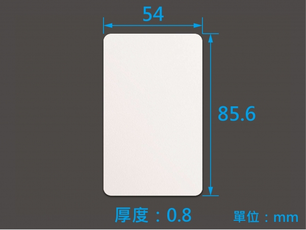 超高頻薄卡