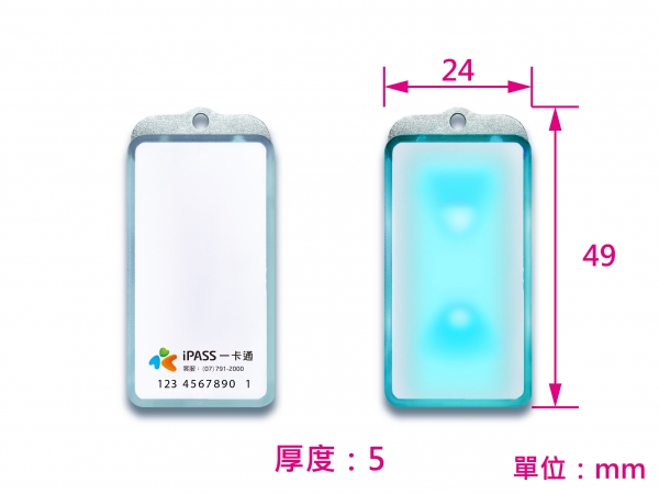 iPASS 一卡通-LED感應扣